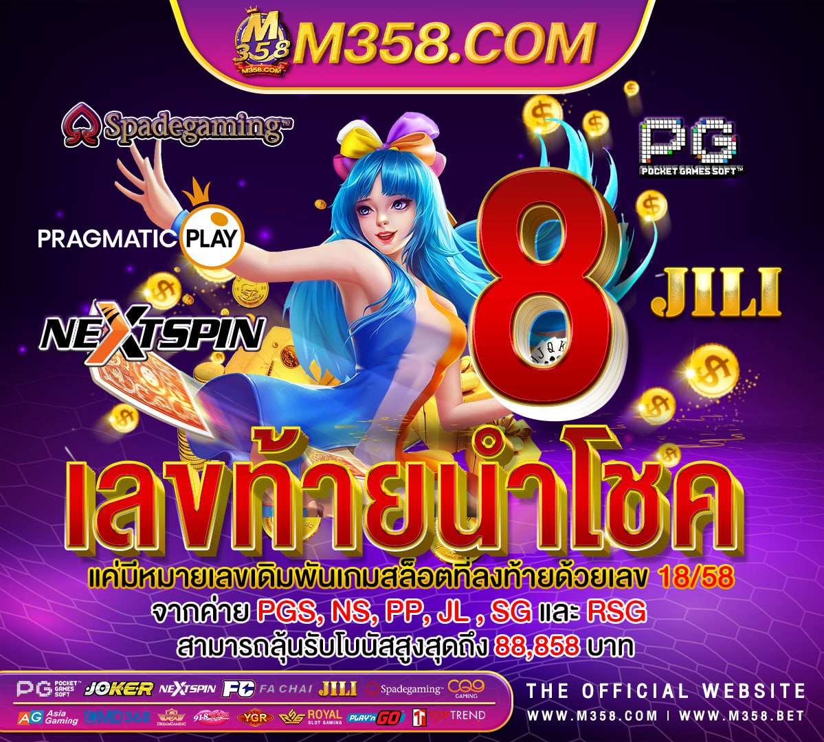 โปรเกมย งปลา ufabet mm88fc ทางเขาufabet